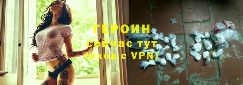 KRAKEN ССЫЛКА  сколько стоит  Макушино  ГЕРОИН VHQ 