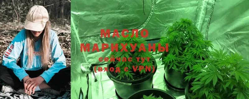 Дистиллят ТГК жижа  Макушино 